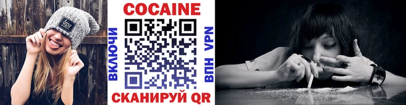 Купить наркотики сайты Красный Холм КОКАИН Меф мяу мяу Alpha-PVP ГАШИШ