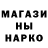 Canna-Cookies конопля kot kotovitch
