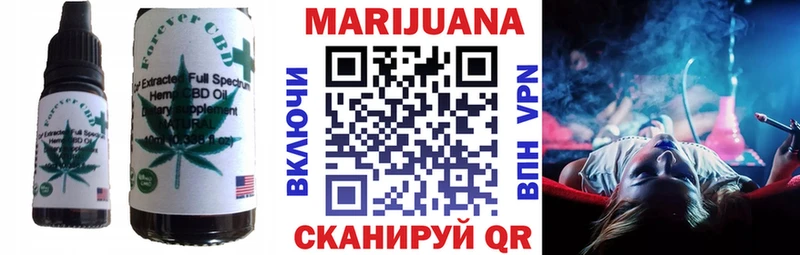 Еда ТГК марихуана  МЕГА зеркало  Красный Холм 