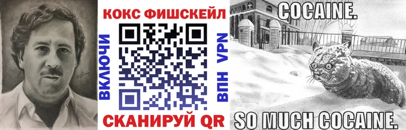 КОКАИН Эквадор  Красный Холм 