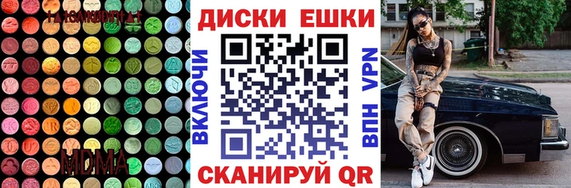 дарнет шоп  Красный Холм  Экстази TESLA 