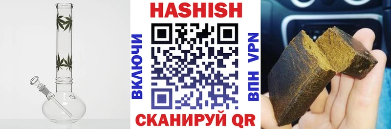 это как зайти  Красный Холм  ГАШИШ убойный 