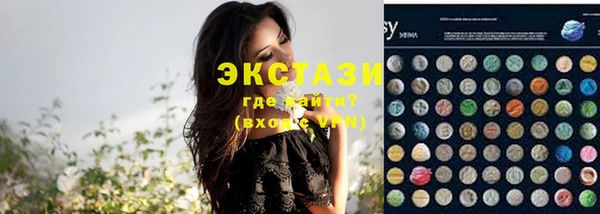 прущие крисы Балабаново