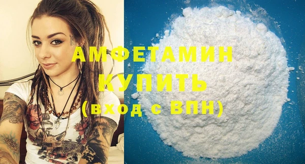spice Арсеньев