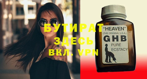прущие крисы Балабаново