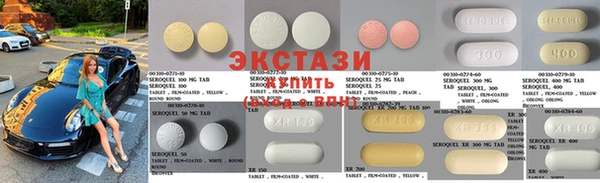 прущие крисы Балабаново