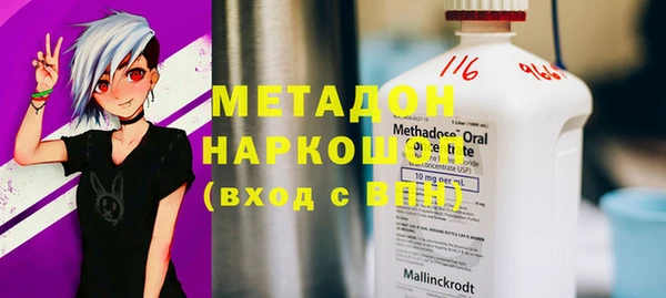 прущие крисы Балабаново