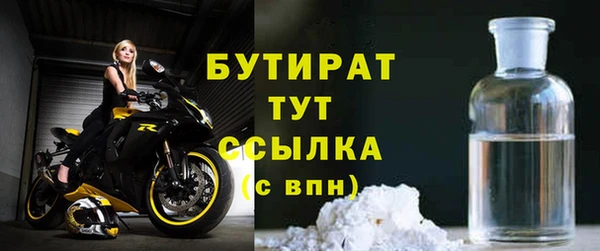 прущие крисы Балабаново
