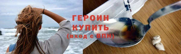 кокаин перу Баксан