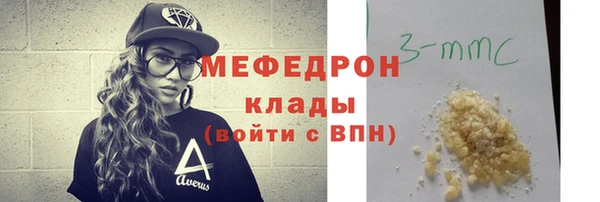 кокаин перу Баксан