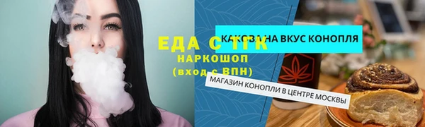 кокаин перу Баксан