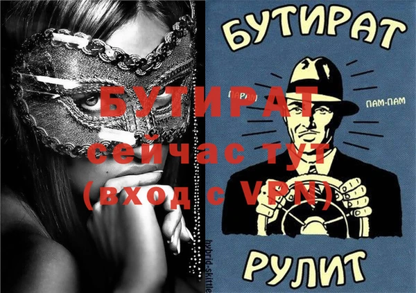 прущие крисы Балабаново