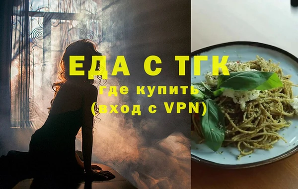 ALPHA PVP Армянск