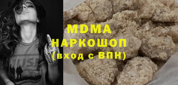 кокаин перу Баксан