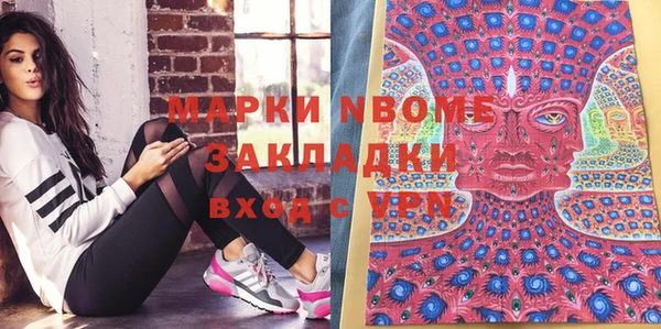 прущие крисы Балабаново