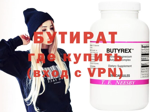 дживик Пересвет