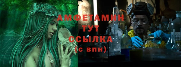 прущие крисы Балабаново
