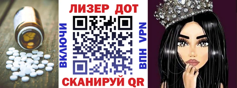 ЛСД экстази кислота  дарк нет официальный сайт  Красный Холм  дарнет шоп 