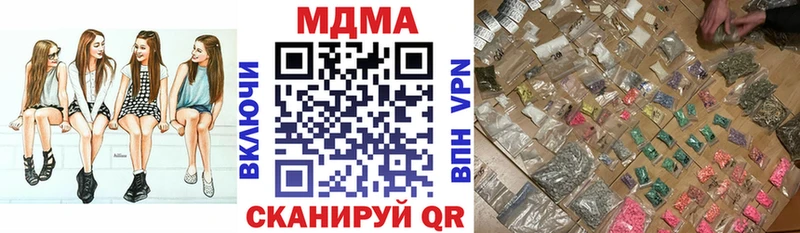 MDMA crystal  гидра зеркало  Красный Холм 