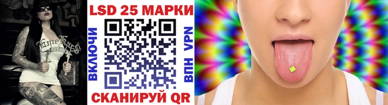 Марки NBOMe 1,8мг  Красный Холм 