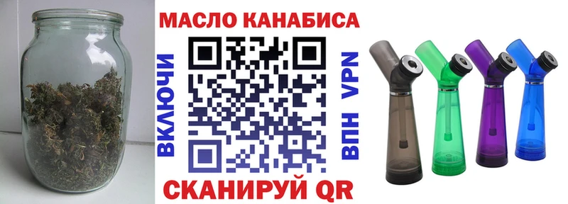 что такое   Красный Холм  Дистиллят ТГК концентрат 