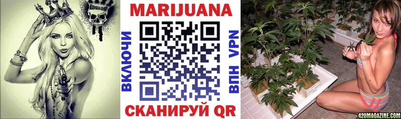 Бошки Шишки семена Красный Холм